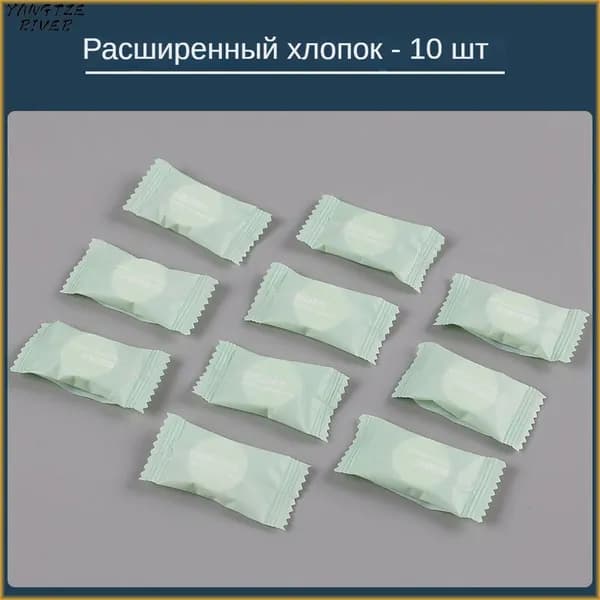 Расширительная вата для контроллеров (датчиков) утечки фильтра X10 шт
