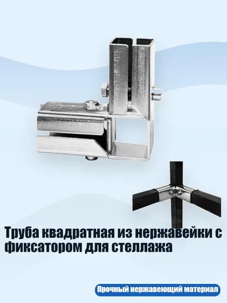 Элемент трубной системы 190 мм