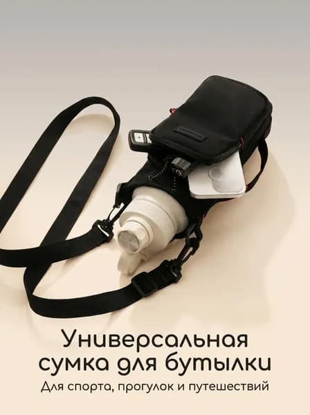 Сумка на плечо