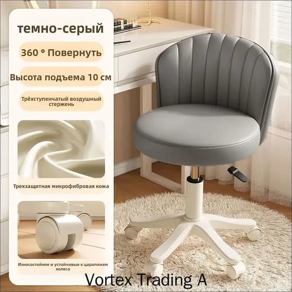 Стул мастера, Темно-серый <регулируемая высота на 10 см + вращение на 360 градусов>