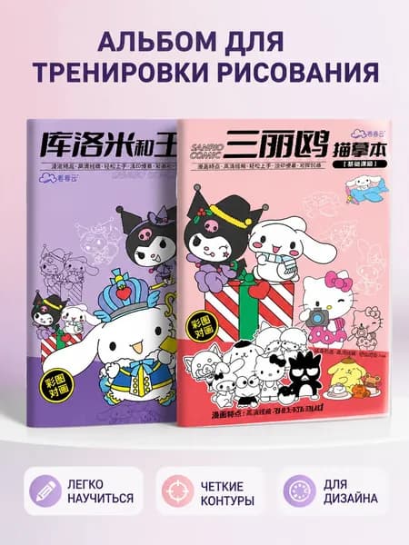 Детский светящийся планшет для рисования двусторонний акриловый для девочек и мальчиков для подарка