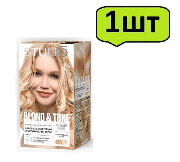Набор для мелирования волос Калифорнийский блонд BLOND&TONE STUDIO PROFESSIONAL х 1шт