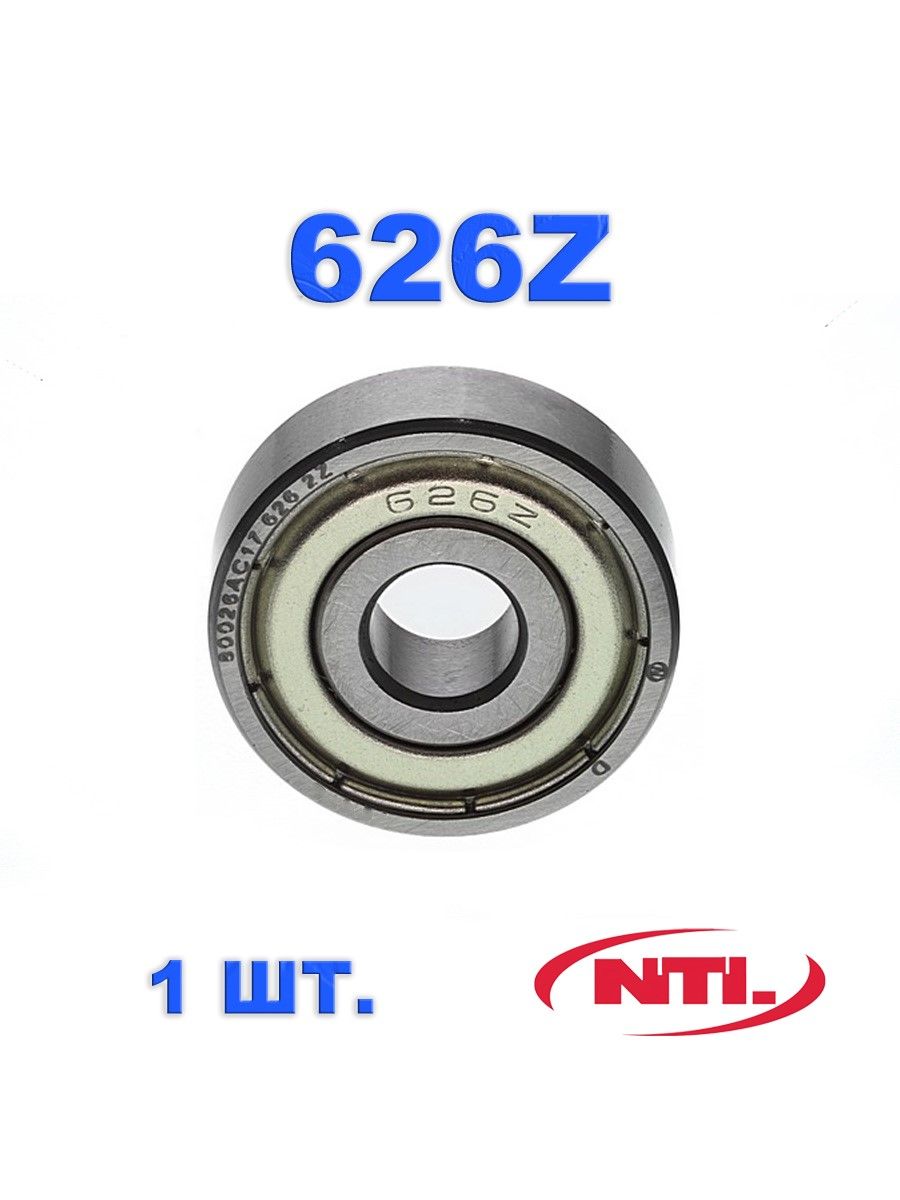 Подшипник 626-2Z (626-ZZ) 626ZZ (80026) NTL