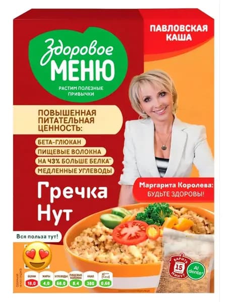 Гречка с нутом 400 грамм, 1 пачка, в пакетиках для варки