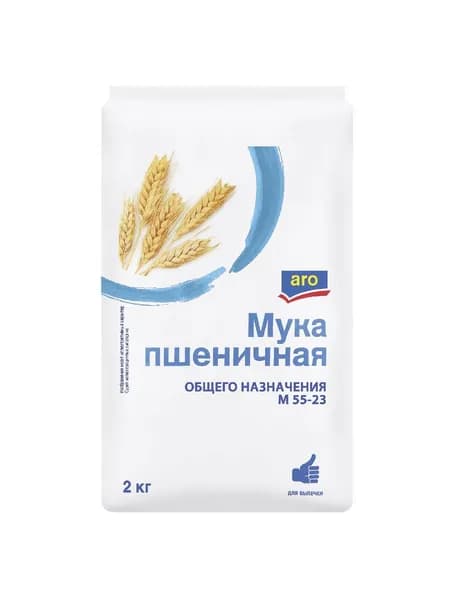 ARO Мука пшеничная общего назначения, 2кг x 1 шт