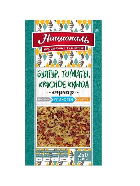 Националь Гарнир Булгур, томаты, красное киноа, гликоген, 250 гр