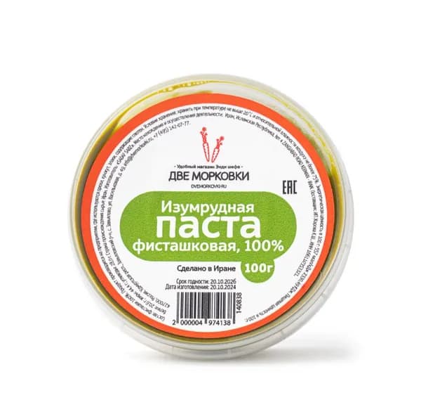 Паста фисташковая изумрудная 100 г, Иран