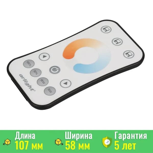 Пульт SMART-R37-MIX (1 зона, 2.4G) (ARL, IP20 Пластик, 5 лет) Arlight 025145