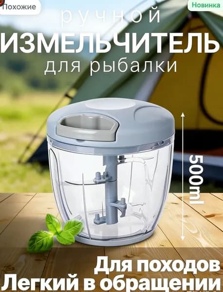 Ручной измельчитель чеснока, кухонный комбайн, блендер для детского питания, домашняя мясорубка, многофункциональный прибор, 500 мл