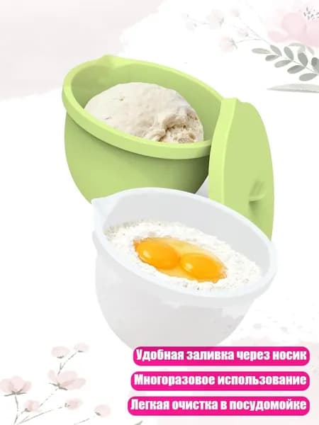 2 шт. Силиконовые вкладыши для чаши миксера 4.5-5 кварт с крышкой, зеленый и белый