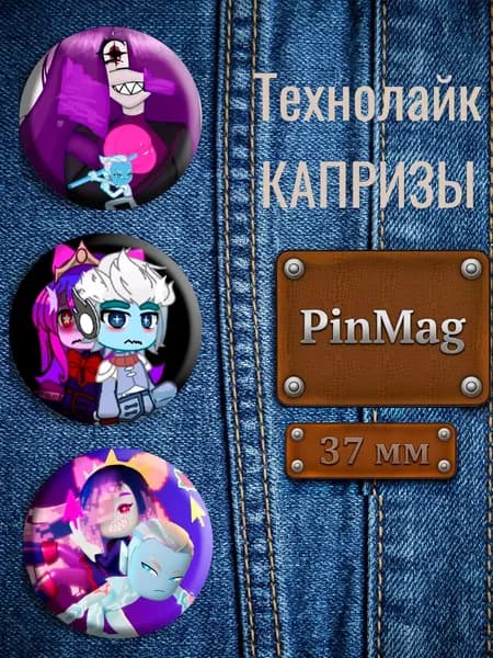 Значок