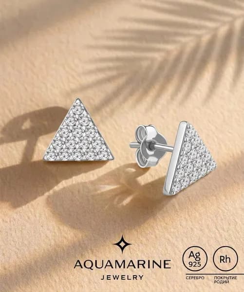 Серьги пусеты серебро 925, с камнями фианитами, AQUAMARINE