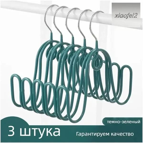Сушилка для обуви