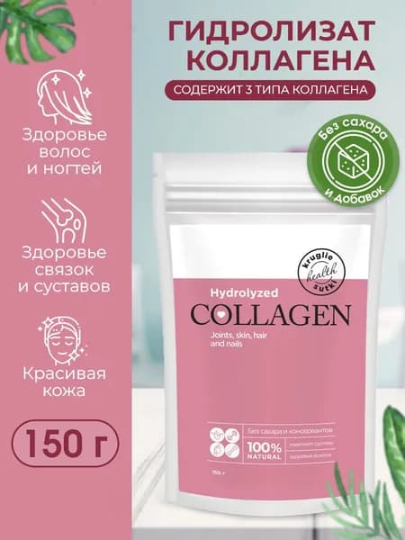 Куриный коллаген