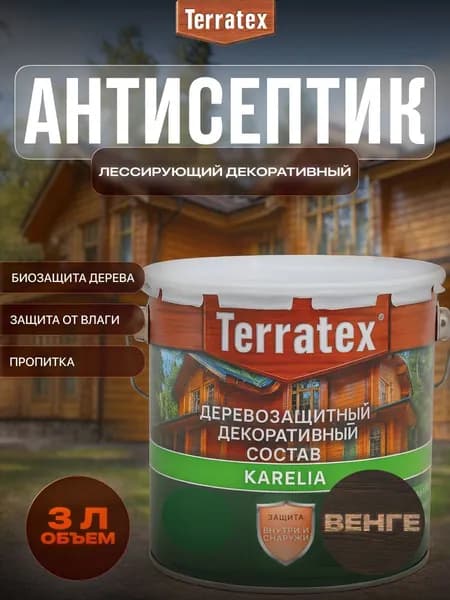 Пропитка 3 л