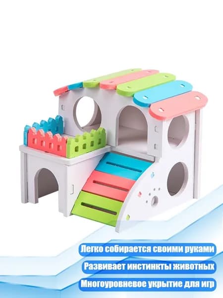 Домик для хомяка DIY Вилла