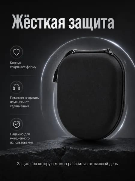 Ударопрочный чехол Пакет защиты наушников для JBL TUNE 760NC / LIVE 770NC