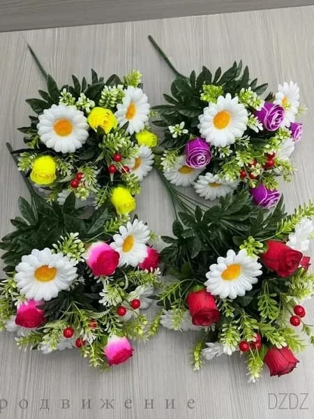 Искусственные цветы. Композиция Розы и Ромашки 4 букета 52 см.