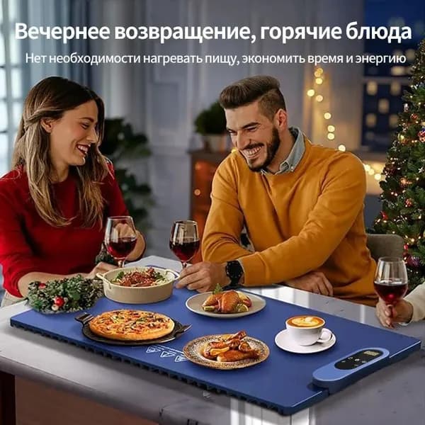 Бытовая электронагревательная разделочная доска складного типа, подогреватель овощей, нагреватель посуды