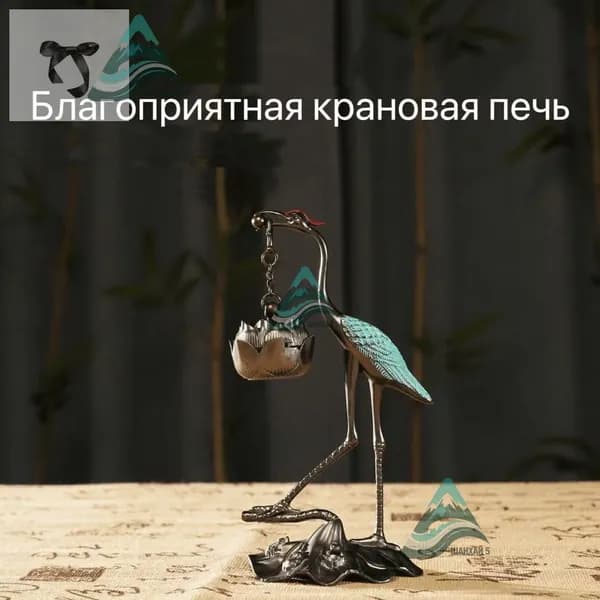 Благоприятная крановая печь