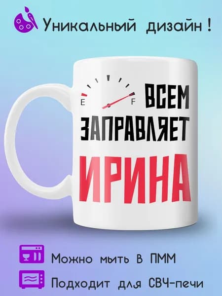 Jolly Prints Кружка 330 мл 1 шт