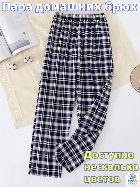 Брюки широкие cloths
