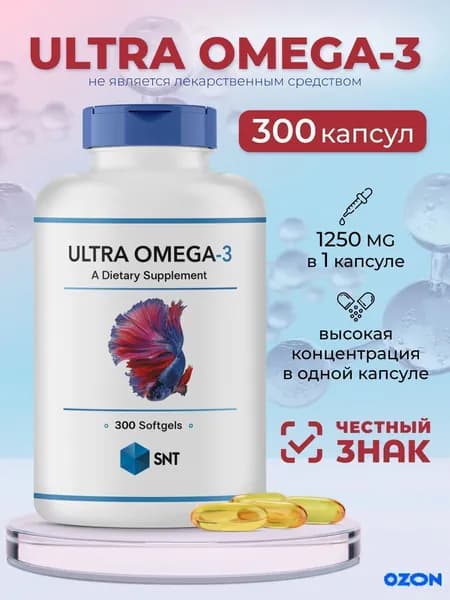 Омега 3 1800 мг SNT Ultra OMEGA , 300 капсул.