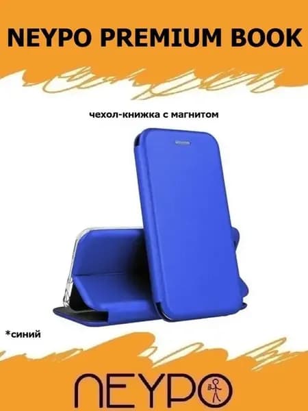 Чехол-книжка для TECNO Spark 9 Pro, не стекло
