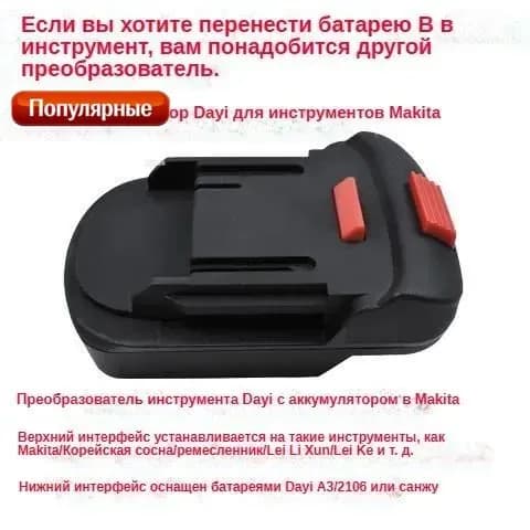 Воздуходувка