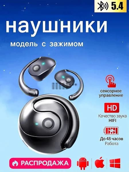 Наушники беспроводные с микрофоном, Bluetooth, 6.3 мм, черный матовый