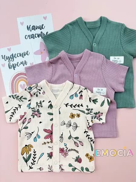 Распашонки кофточки на кнопках для новорожденных набор 3 шт