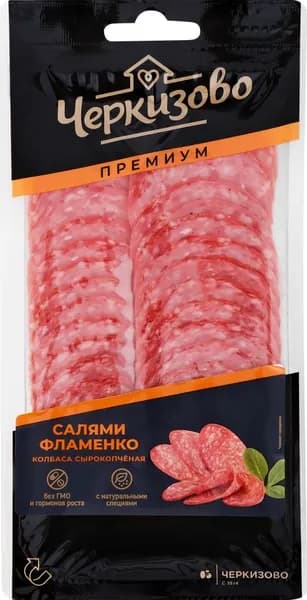 Колбаса сырокопченая ЧЕРКИЗОВО Premium Салями Фламенко, нарезка, 100г2шт