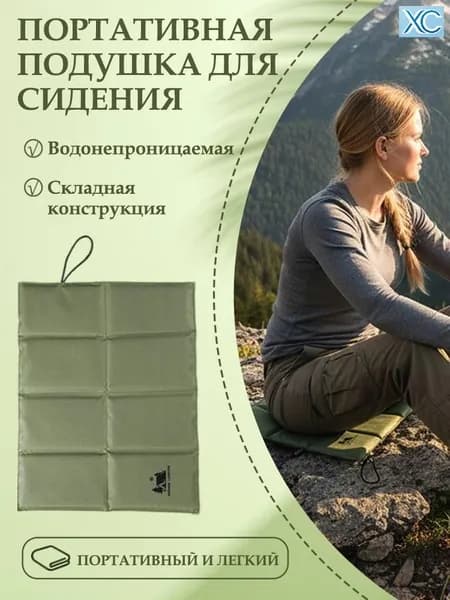 Влагостойкий коврик для пикника на открытом воздухе, складной, подходит для путешествий, кемпинга