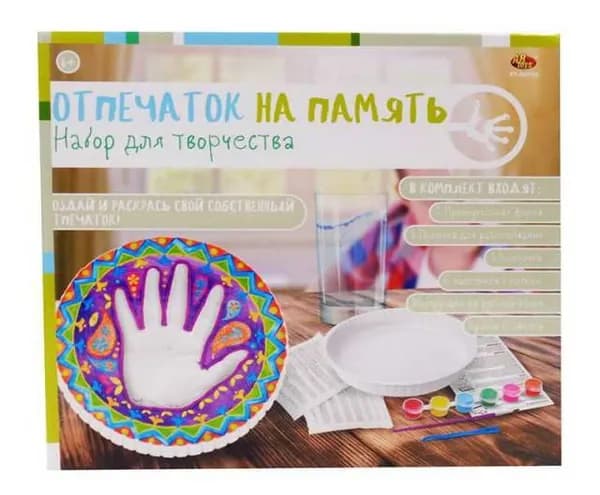 ABToys Гипс 1000 г