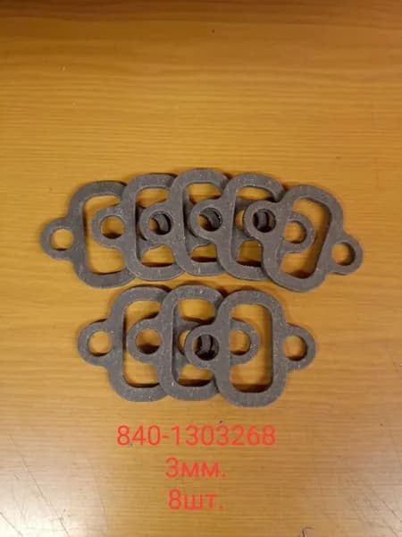 840-1303268 (3мм.) Прокладка системы охлаждения