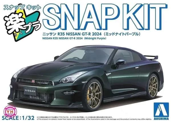 Сборная модель 1/32 NISSAN R35 NISSAN GT-R 2024(midnight purple)