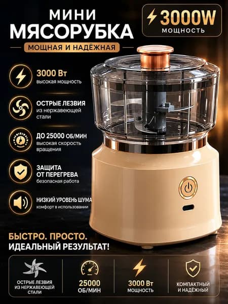 Коммерческий мясорезка, нержавеющая сталь, автоматическая шинковка, овощерезка, маленькая электрическая мясорубка для домашнего использования,