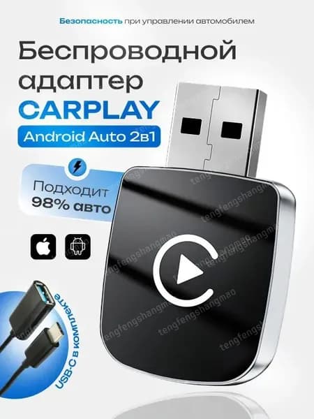 Устройство головное, диагональ: 1", 1 DIN, 4.1ГБ/128ГБ
