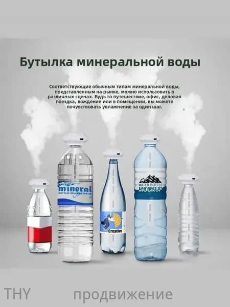Увлажнитель воздуха JSQDQ, белый