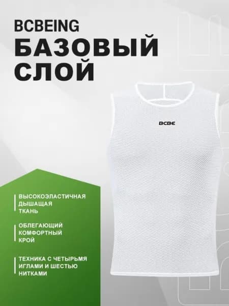 Веломайка