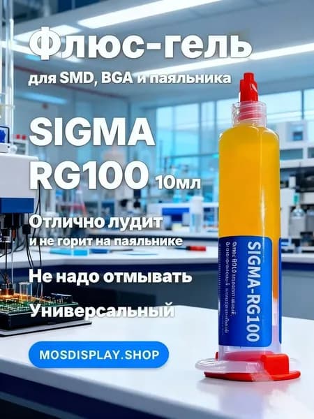 Лак строительный, оливковый