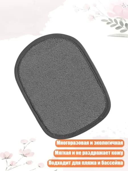 Лоток для промывки