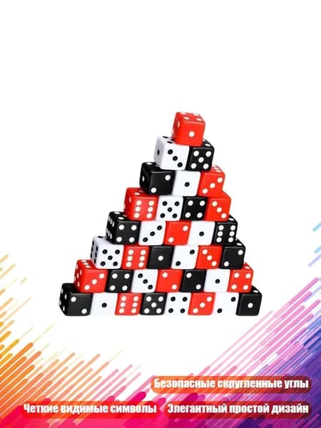 36 шт. Шестигранные кубики с закругленными углами для настольных игр и вечеринок