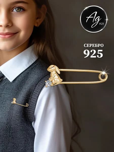 Agline Брошь серебро позолоченное 925 пробы с фианитом заяц