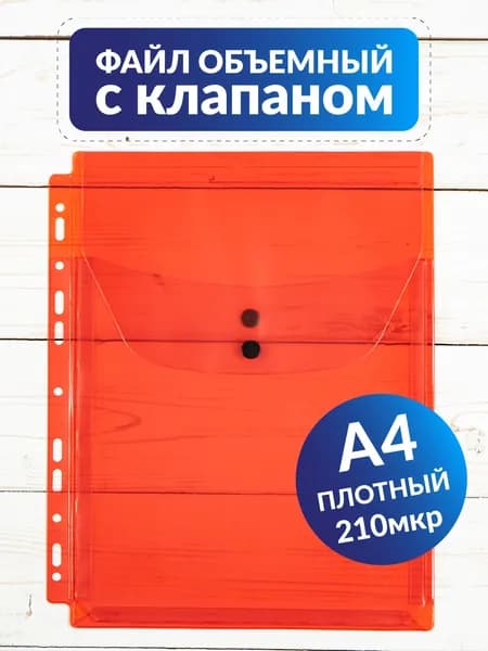 Файлы а4