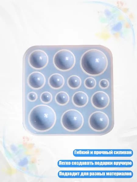 Силиконовая форма для колец и браслетов, - маленький полукруг