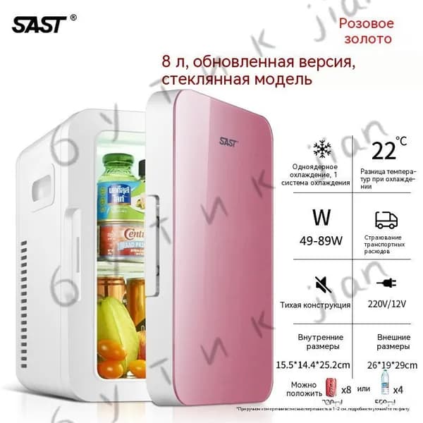 Морозильная камера 019f2af631db77148c0b7161c215bc26, темно-розовый