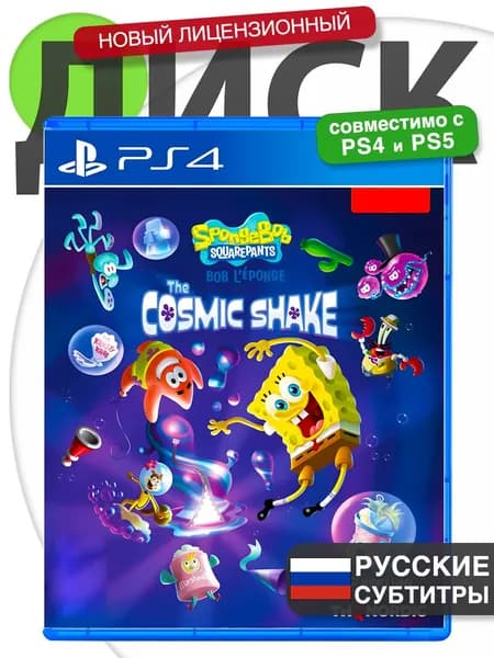 Игра PS4 SpongeBob SquarePants: The Cosmic Shake (Русские субтитры) Диск Губка Боб: Космический коктейль для PlayStation 4, PlayStation 5