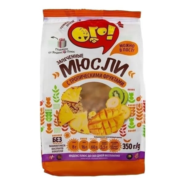 Мюсли Ого! запеченные с тропическими фруктами 350 г