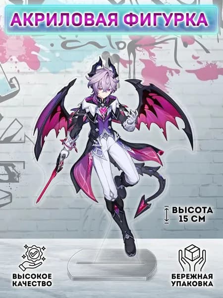 Фигурка Геншин Дурин Genshin Impact